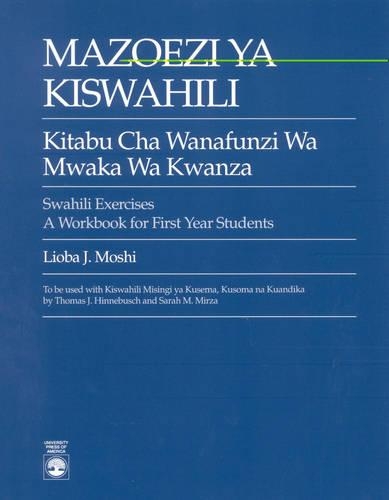 Бумажная книга «Mazoezi ya Kiswahili: Kitabu cha Wanafunzi wa Mwaka wa Kwanza Swahili Exercises: A Workbook for First Year Students», автор Лиоба Дж. Моши - фото №1