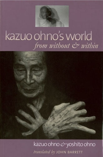 Паперова книга «Kazuo Ohno's World», авторів Кадзуо Оно, Йошіто Оно - фото №1