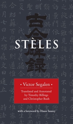 Паперова книга «Stèles», автор Віктор Сегален - фото №1