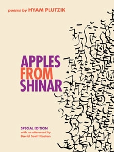 Бумажная книга «Apples from Shinar», автор Хайам Плутцик - фото №1