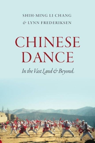 Бумажная книга «Chinese Dance: In the Vast Land and Beyond», авторов Запятая Чанг, Линн Э. Фредериксен - фото №1