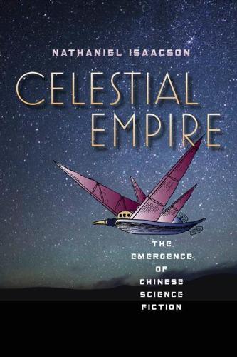 Бумажная книга «Celestial Empire: The Emergence of Chinese Science Fiction», автор Натаниэль Айзексон - фото №1