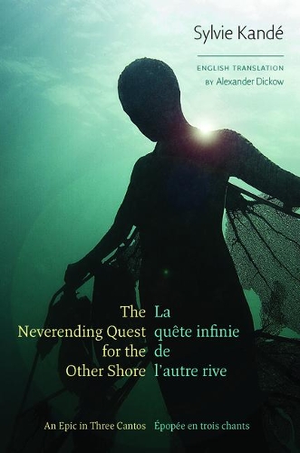 Бумажная книга «The Neverending Quest for the Other Shore: An Epic in Three Cantos», автор Сильви Канде - фото №1