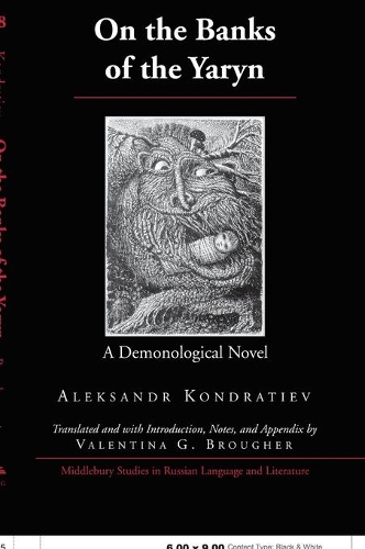 Бумажная книга «On the Banks of the Yaryn: A Demonological Novel» - фото №1