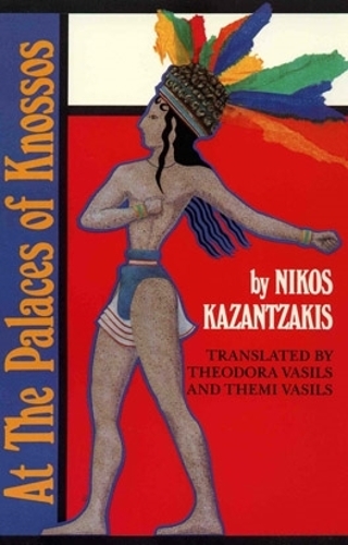 Бумажная книга «At the Palaces of Knossos», автор Никос Казантзакис - фото №1