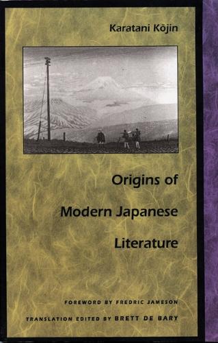 Бумажная книга «Origins of Modern Japanese Literature», автор Кодзин Каратани - фото №1