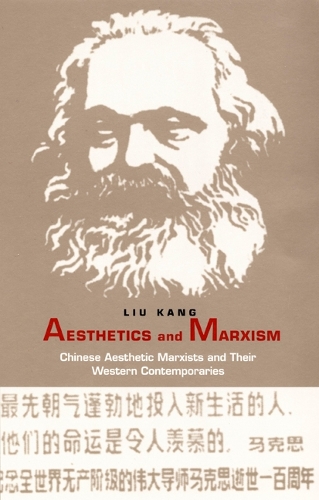 Бумажная книга «Aesthetics and Marxism: Chinese Aesthetic Marxists and Their Western Contemporaries», автор Канг Лю - фото №1
