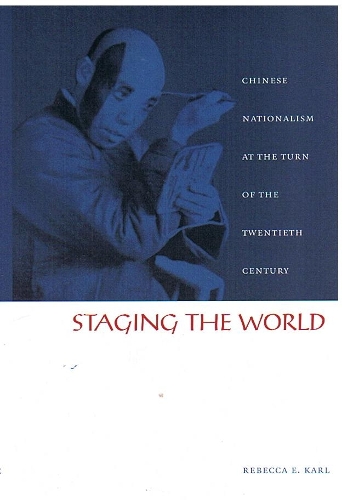 Бумажная книга «Staging the World: Chinese Nationalism at the Turn of the Twentieth Century», автор Ребекка Э. Карл - фото №1
