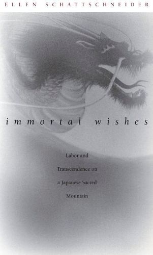 Бумажная книга «Immortal Wishes: Labor and Transcendence on a Japanese Sacred Mountain», автор Эллен Шаттшнайдер - фото №1