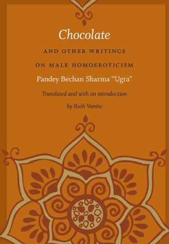 Паперова книга «Chocolate and Other Writings on Male Homoeroticism», автор Пандей Бечан Шарма - фото №1