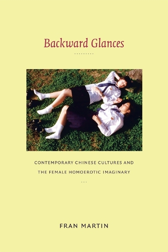 Бумажная книга «Backward Glances: Contemporary Chinese Cultures and the Female Homoerotic Imaginary», автор Фрэн Мартин - фото №1