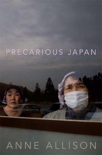 Паперова книга «Precarious Japan», автор Енн Еллісон - фото №1