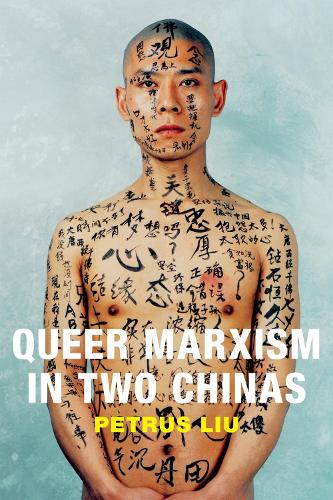 [object Object] «Queer Marxism in Two Chinas», автор Петрус Лю - фото №1