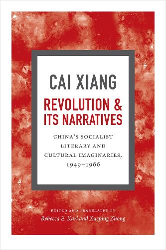 Бумажная книга «Revolution and Its Narratives: China's Socialist Literary and Cultural Imaginaries, 1949-1966», автор Сян Цай - фото №1