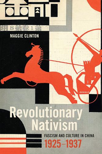 Бумажная книга «Revolutionary Nativism: Fascism and Culture in China, 1925-1937», автор Мэгги Клинтон - фото №1