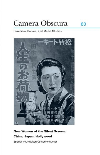Паперова книга «New Women of the Silent Screen», автор К. Рассел - фото №1