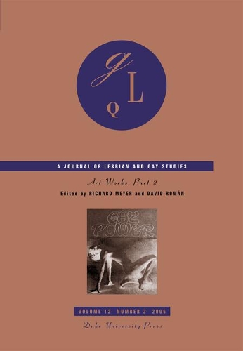 Бумажная книга «Art Works», автор Д. Ромн - фото №1