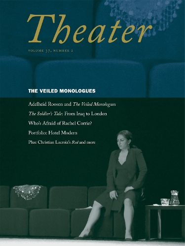 Бумажная книга «The Veiled Monologues special section», автор Том Селлар - фото №1