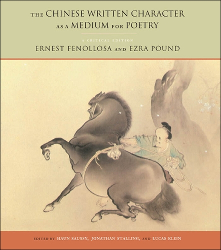 Бумажная книга «The Chinese Written Character as a Medium for Poetry: A Critical Edition», авторов Эрнест Феноллоза, Эзра Паунд, Джонатан Столлинг, Лукас Клейн - фото №1
