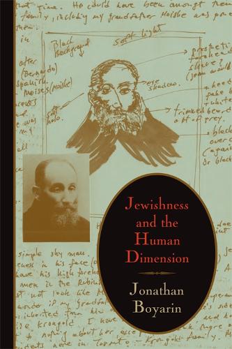 Бумажная книга «Jewishness and the Human Dimension», автор Джонатан Боярин - фото №1