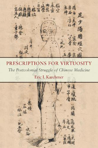 Бумажная книга «Prescriptions for Virtuosity: The Postcolonial Struggle of Chinese Medicine», автор Эрик И. Карчмер - фото №1