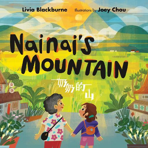 Бумажная книга «Nainai's Mountain», автор Ливия Блэкберн - фото №1