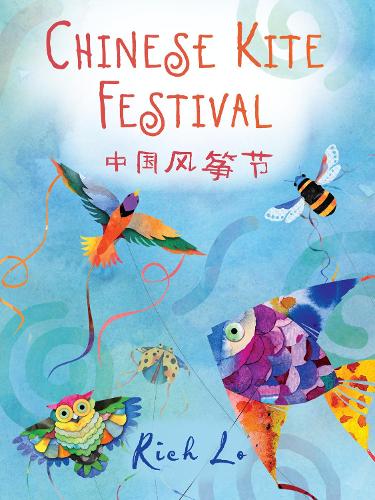 Бумажная книга «Chinese Kite Festival», автор Ричард Ло - фото №1