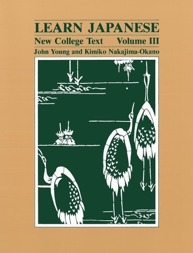 Бумажная книга «Learn Japanese v. 3», автор Джон Янг - фото №1