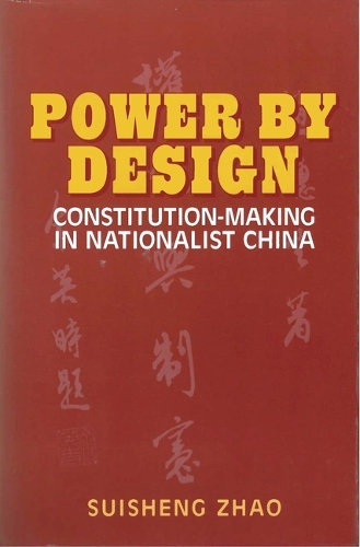 Паперова книга «Power by Design: Constitution-making in Nationalist China», автор Суйшен Чжао - фото №1