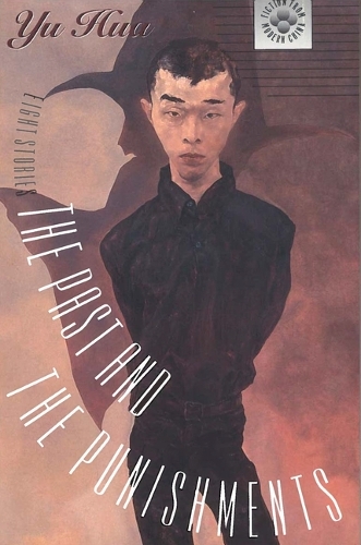 Паперова книга «The Past and the Punishments: Eight Stories», автор Ю Хуа - фото №1