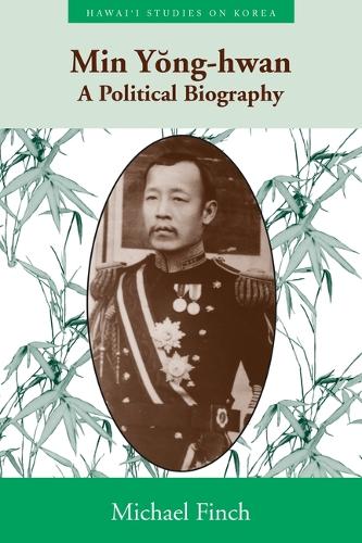 Бумажная книга «Min Yong-hwan: A Political Biography», автор Майкл Финч - фото №1