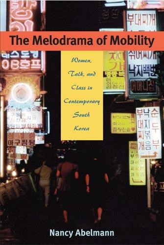 Бумажная книга «The Melodrama of Mobility: Women, Talk and Class in Contemporary South Korea», автор Нэнси Абельманн - фото №1