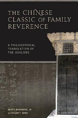 Бумажная книга «The Chinese Classic of Family Reverence: A Philosophical Translation of the Xiaojing», авторов Генри Роузмонт, Роджер Т. Эймс - фото №1