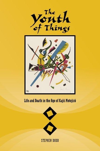 Бумажная книга «The Youth of Things: Life and Death in the Age of Kajii Motojirō», автор Стивен Додд - фото №1