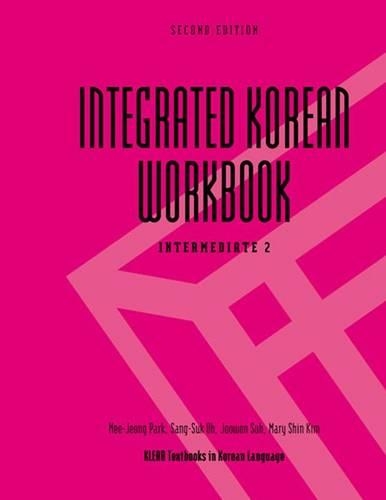 Бумажная книга «Integrated Korean Workbook: Intermediate 2», авторов Джувон Су, Мэри Шин Ким, Ми Чжон Пак, Санг-Сук О - фото №1