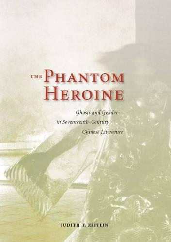 Бумажная книга «The Phantom Heroine: Ghosts and Gender in Seventeenth-Century Chinese Literature», автор Джудит Т. Цейтлин - фото №1
