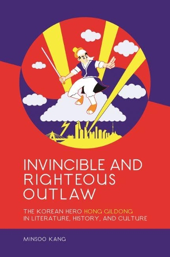 Бумажная книга «Invincible and Righteous Outlaw: The Korean Hero Hong Gildong in Literature, History, and Culture», автор Минсу Канг - фото №1