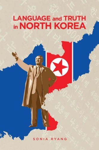 Бумажная книга «Language and Truth in North Korea», автор Соня Рьянг - фото №1
