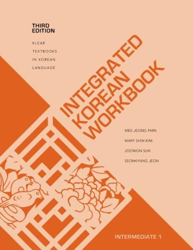 [object Object] «Integrated Korean Workbook: Intermediate 1», авторів Джувон Су, Мері Шин Кім, Мі-Джонг Парк, Сон Кюн Чжон - фото №1