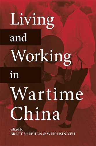 Паперова книга «Living and Working in Wartime China», авторів Бретт Шихан, Чаогуан Ван, Ді Ванг, Ман Бан Кван, Марута Такаші, Метью Джонсон, Міка Мусколіно, Паркс Кобле, Софія Лі, Сьюзен Глоссер - фото №1
