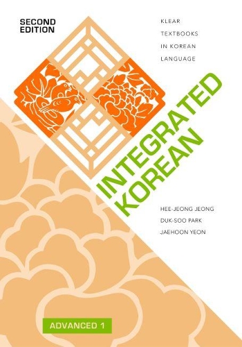 Паперова книга «Integrated Korean: Advanced 1», авторів Дук-Су Парк, Хі-Джонг Джонг, Джехун Йон - фото №1