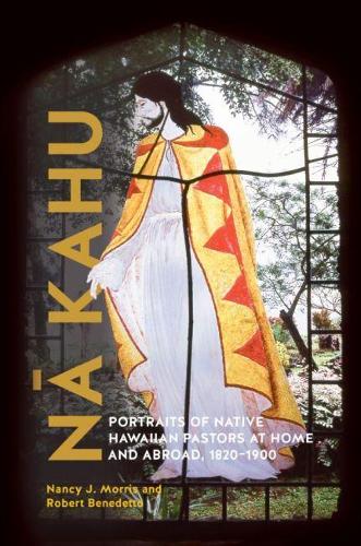 Бумажная книга «Nā Kahu: Portraits of Native Hawaiian Pastors at Home and Abroad, 1820-1900», авторов Нэнси Дж. Моррис, Роберт Бенедетто - фото №1