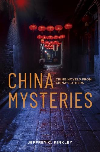 Бумажная книга «China Mysteries: Crime Novels from China’s Others», автор Джеффри К. Кинкли - фото №1