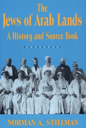 Бумажная книга «The Jews of Arab Lands: A History and Source Book», автор Норман А. Стиллман - фото №1