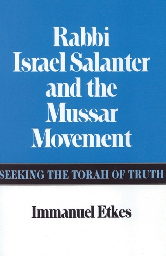 Бумажная книга «Rabbi Israel Salanter and the Mussar Movement: Seeking the Torah of Truth», автор Иммануил Эткес - фото №1