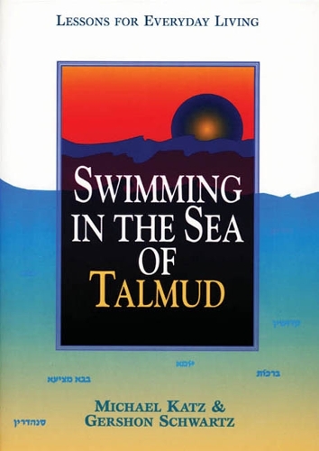 Бумажная книга «Swimming in the Sea of Talmud: Lessons for Everyday Living», авторов Гершон Шварц, Майкл Кац - фото №1