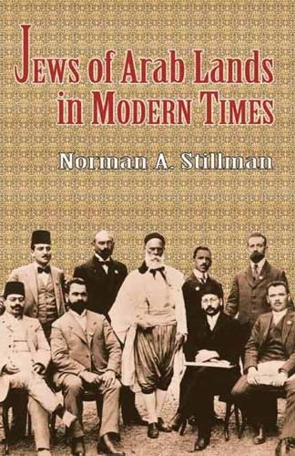 Бумажная книга «The Jews of Arab Lands in Modern Times», автор Норман А. Стиллман - фото №1