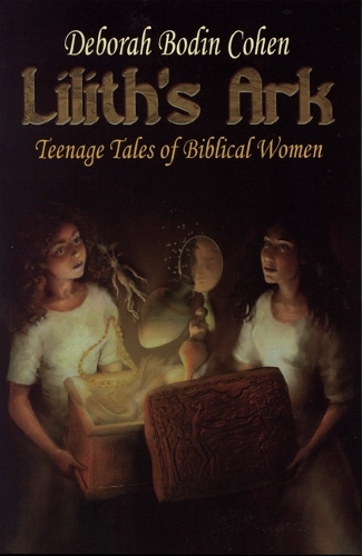 Бумажная книга «Lilith's Ark: Teenage Tales of Biblical Women», автор Дебора Бодин Коэн - фото №1