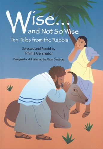Бумажная книга «Wise and Not So Wise: Ten Tales from the Rabbis», автор Филлис Гершатор - фото №1