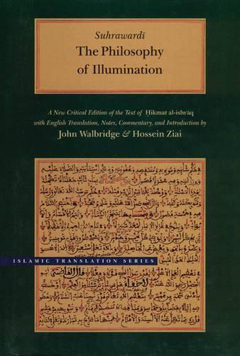 Бумажная книга «The Philosophy of Illumination», автор Шихаб аль-Дин Сухраварди - фото №1